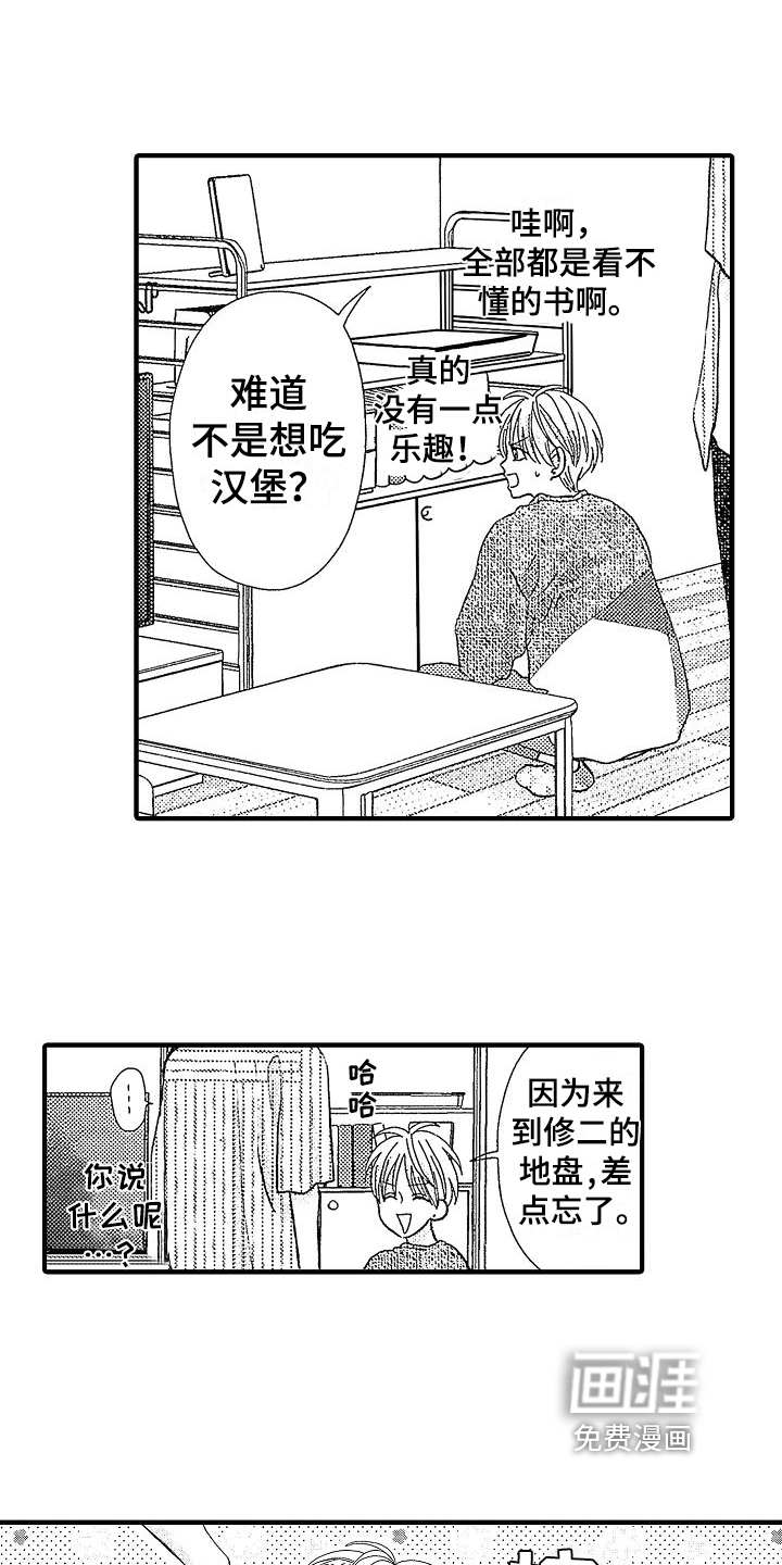 第15话11