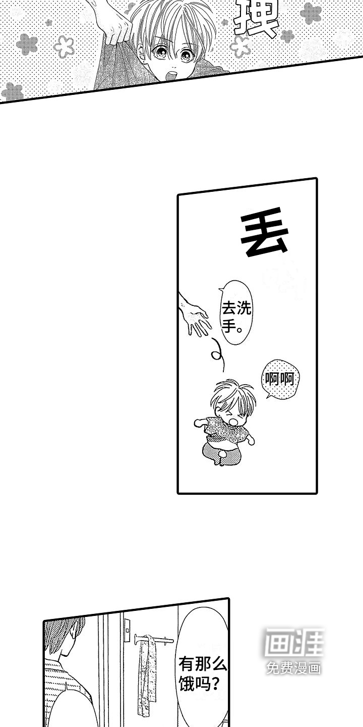 第15话12