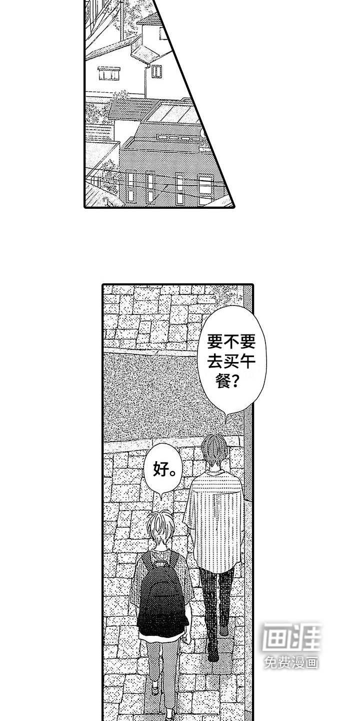 第15话3