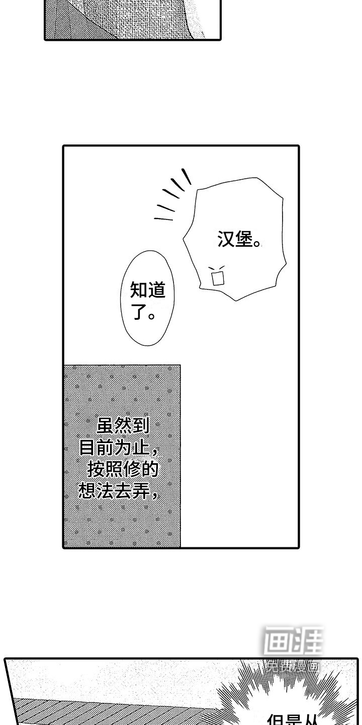 第15话7