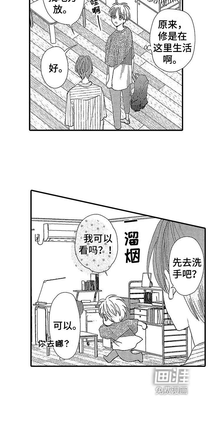 第15话9