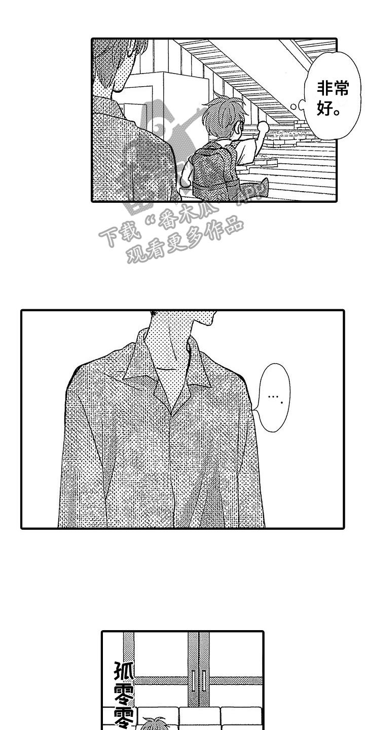 第14话0