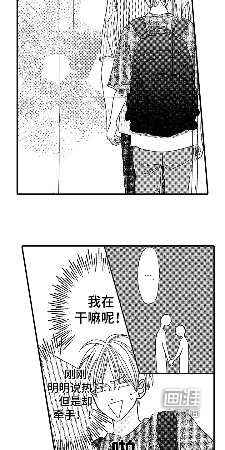 第14话12