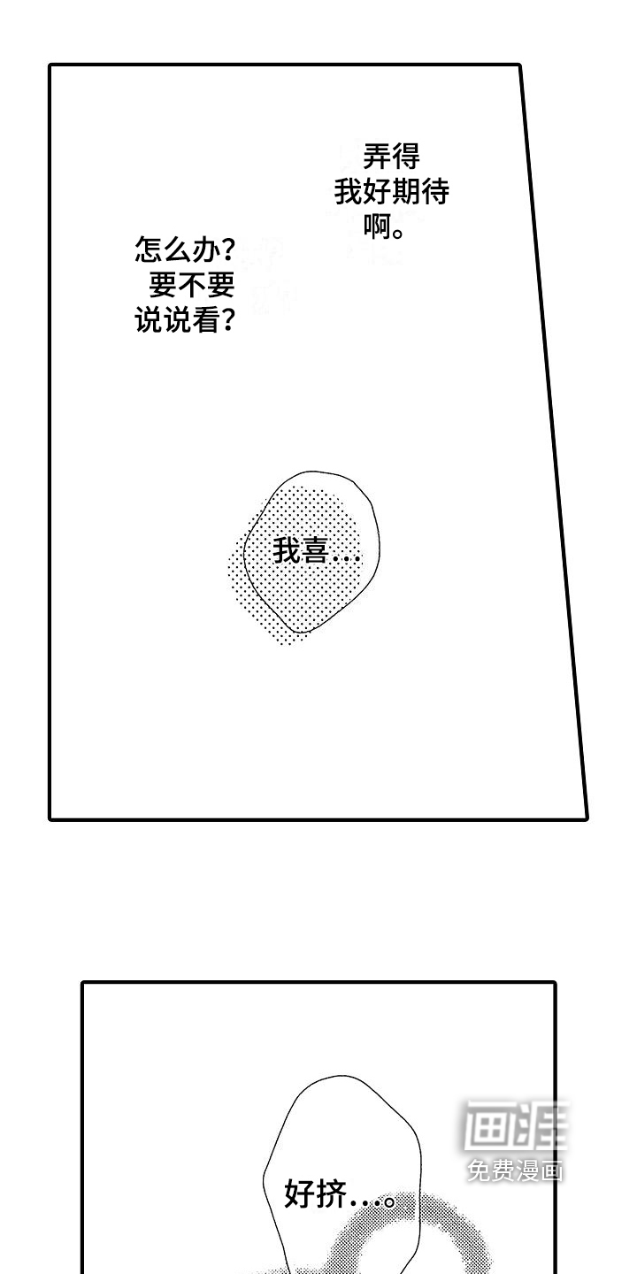 第14话2