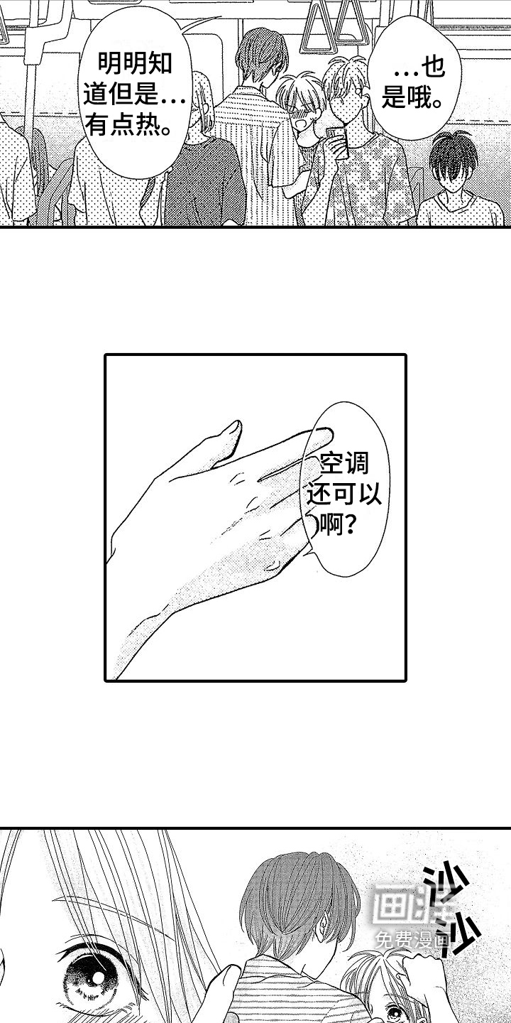 第14话5