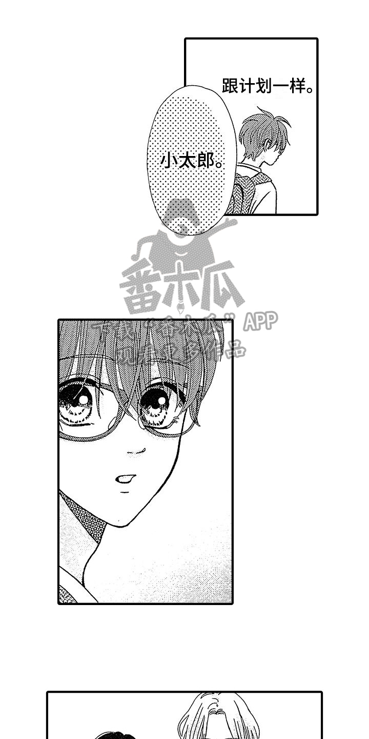 第13话0