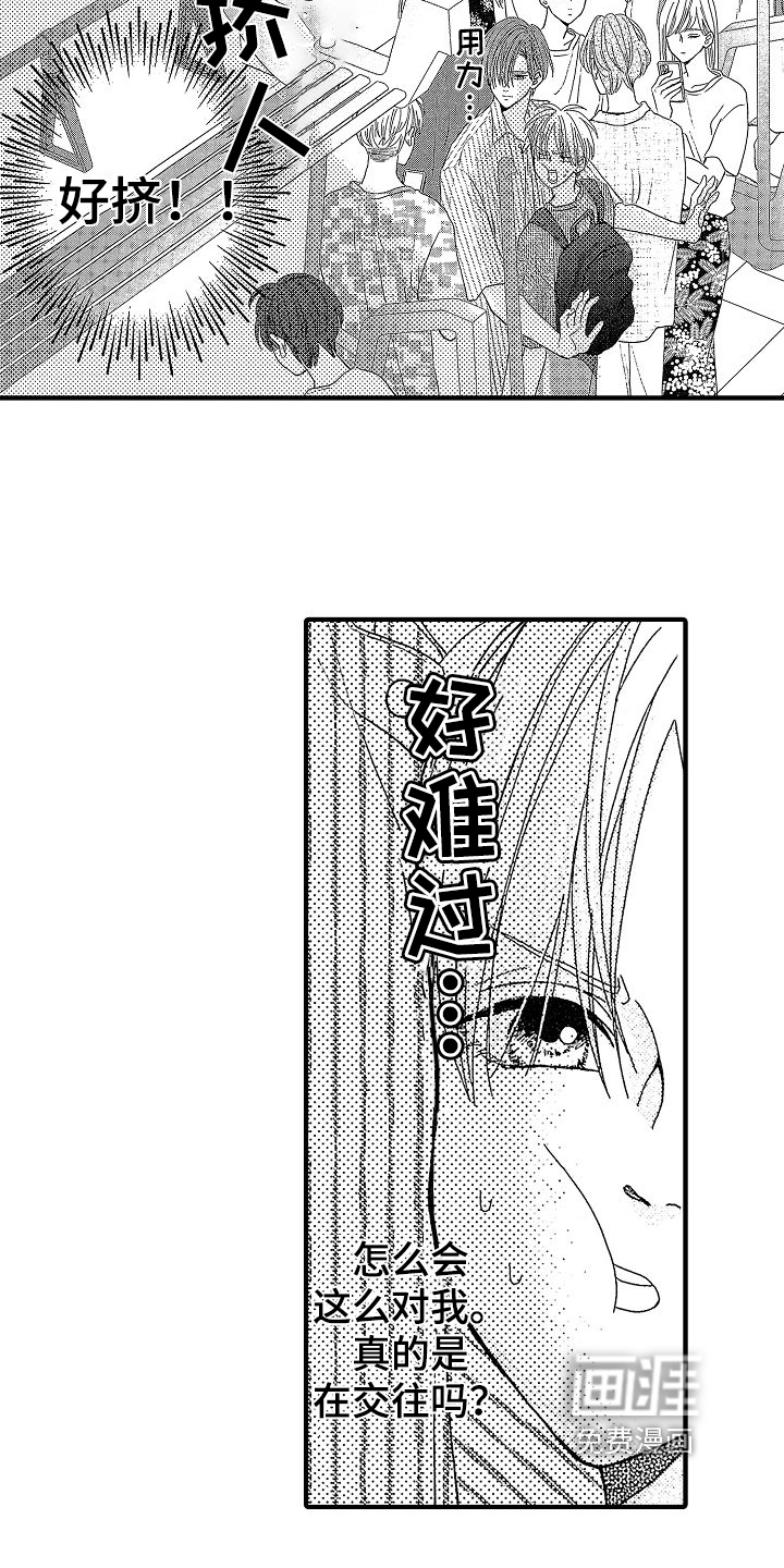 第13话12