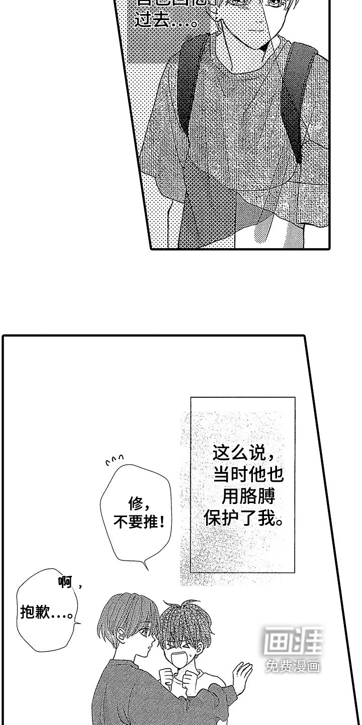 第13话14