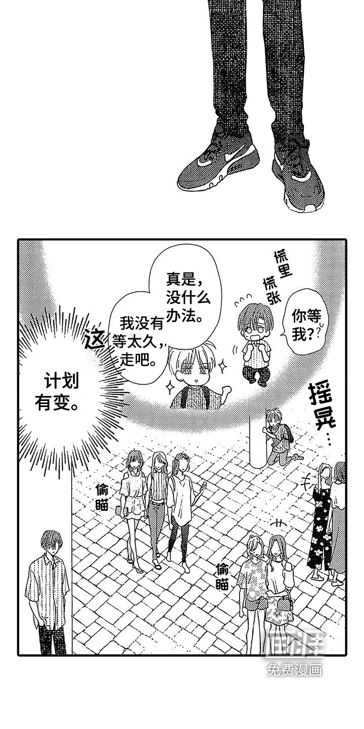 第13话5