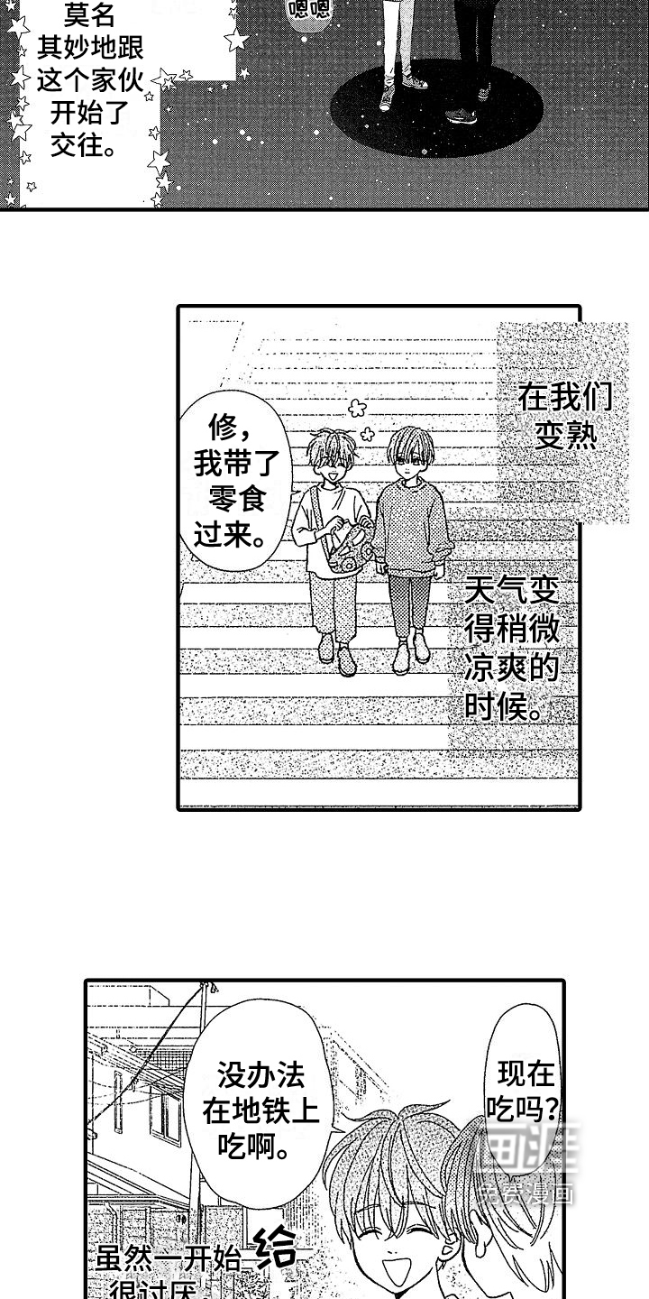 第12话9