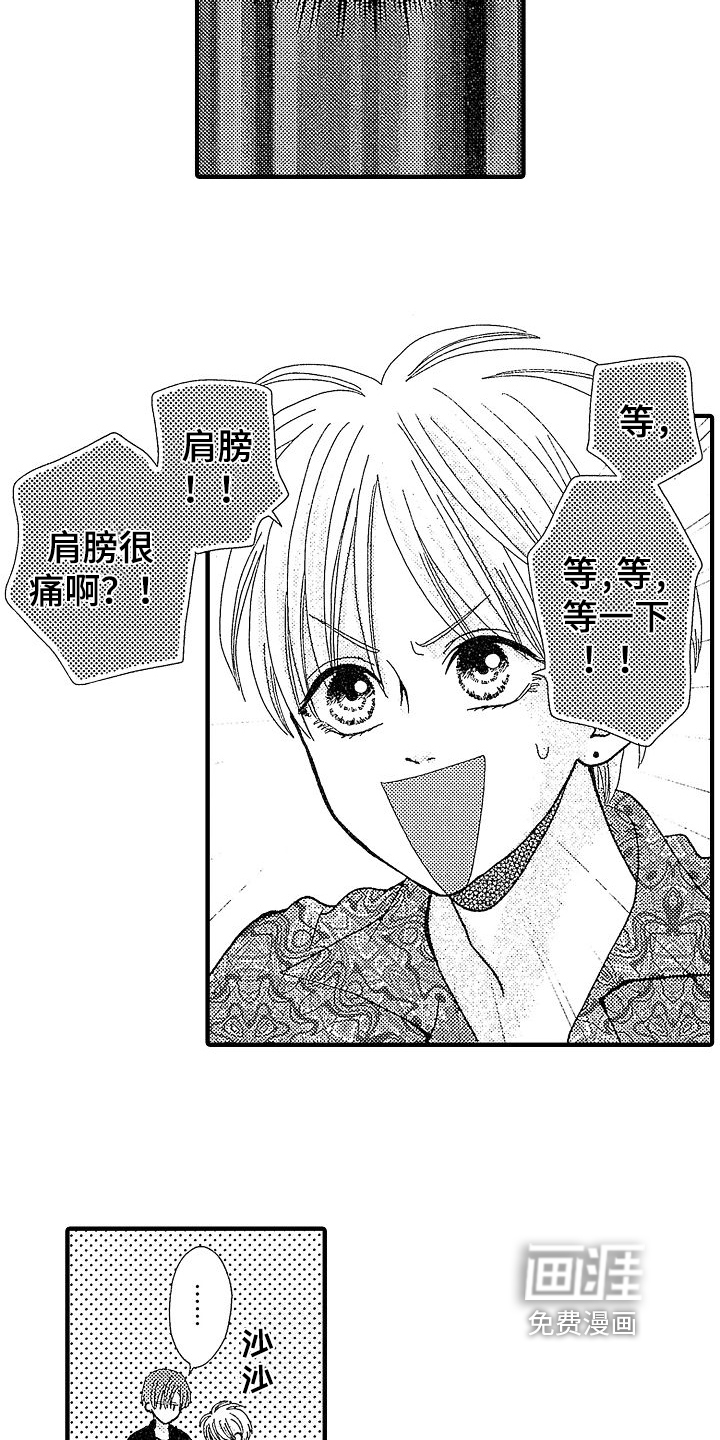 第11话13