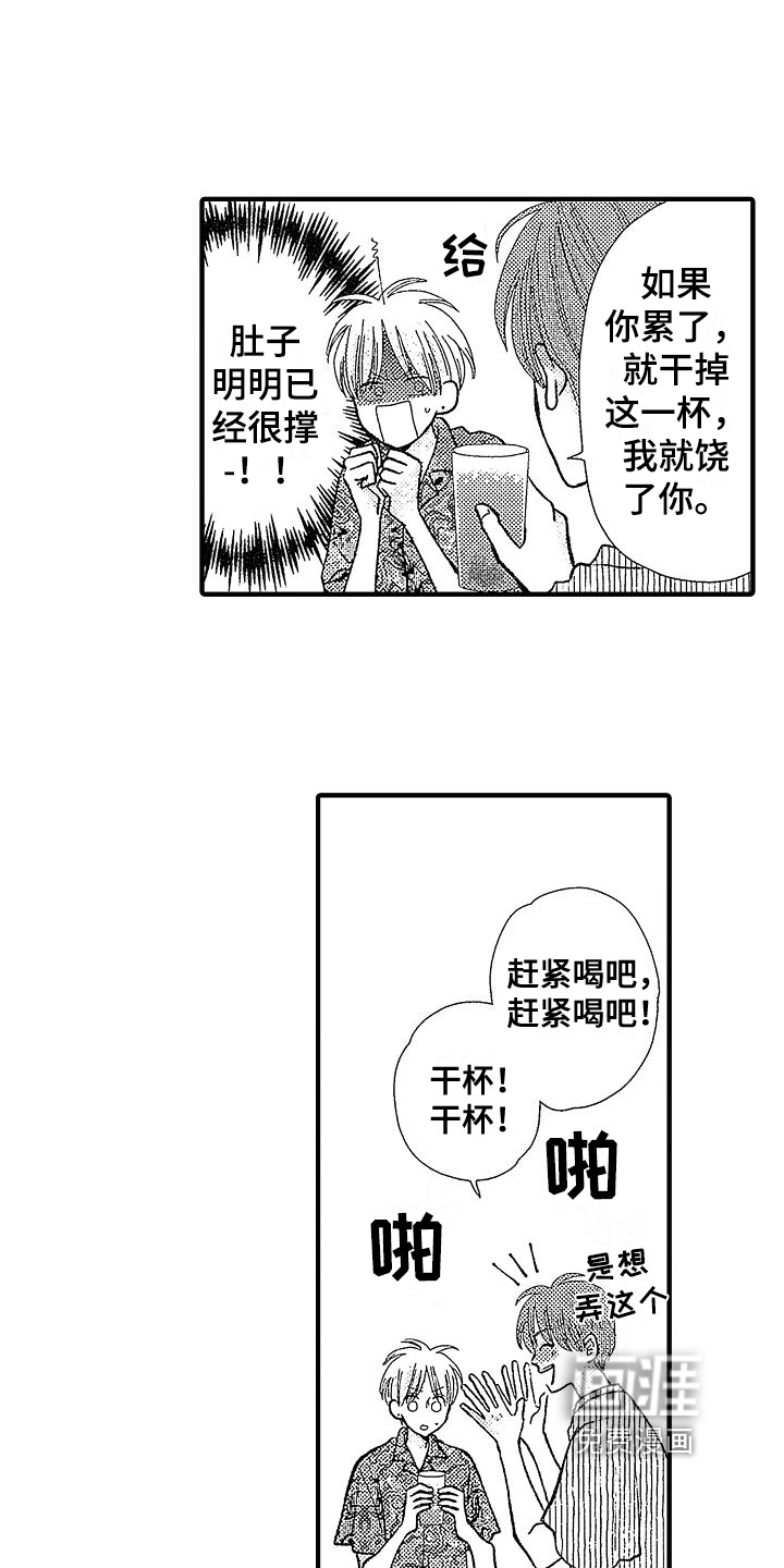 第11话2