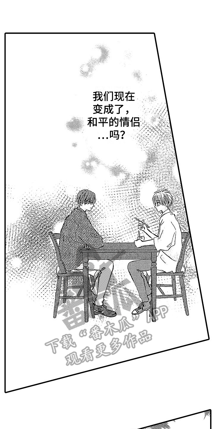 第10话0
