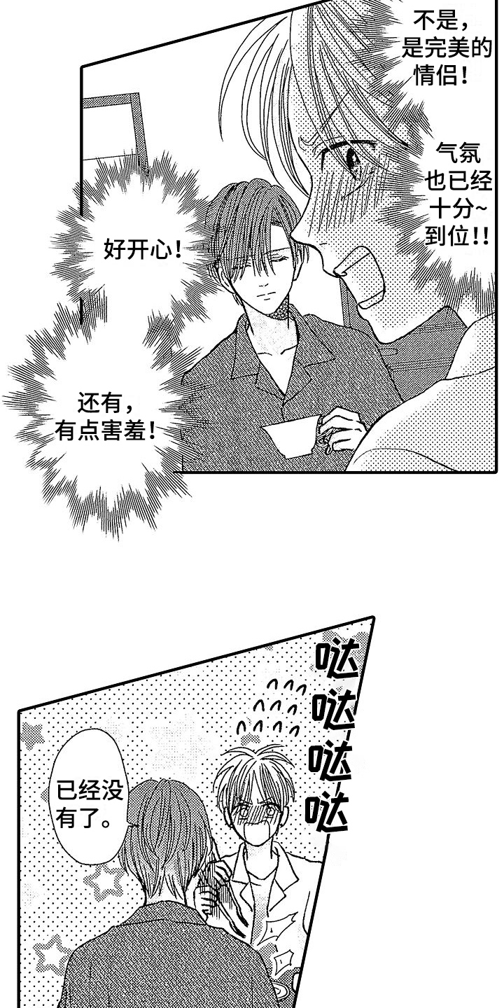 第10话1