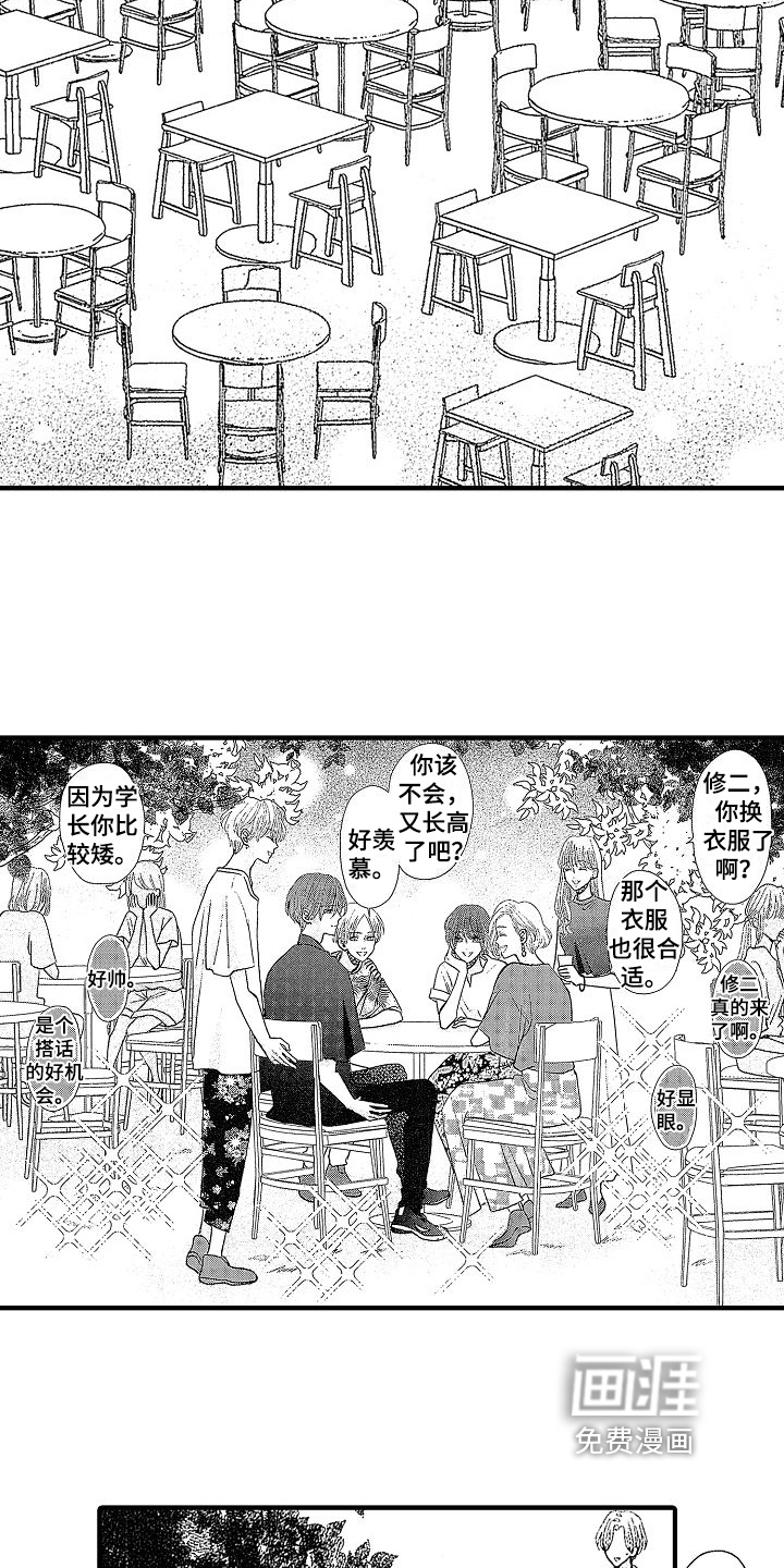 第10话12