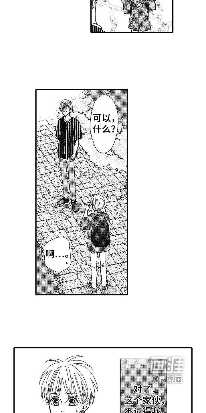 第9话9