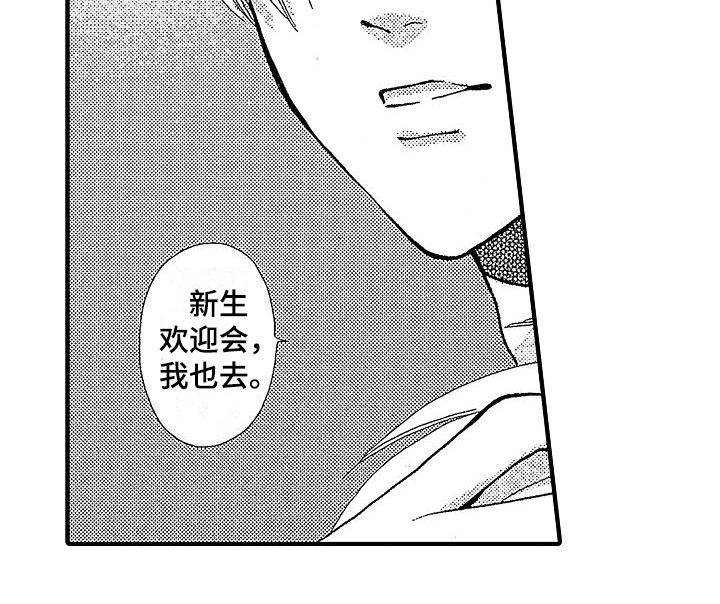 第8话15