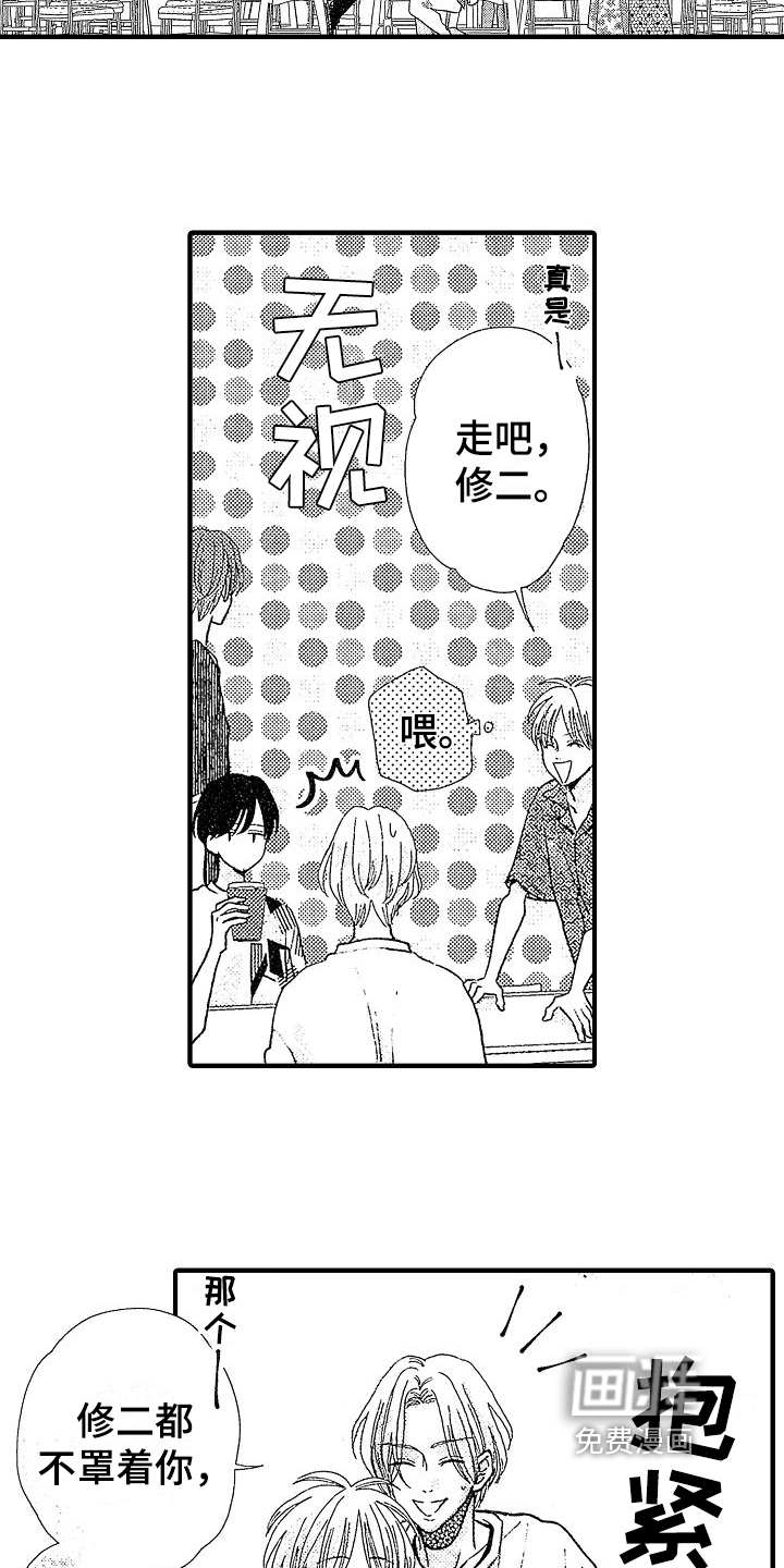 第8话9