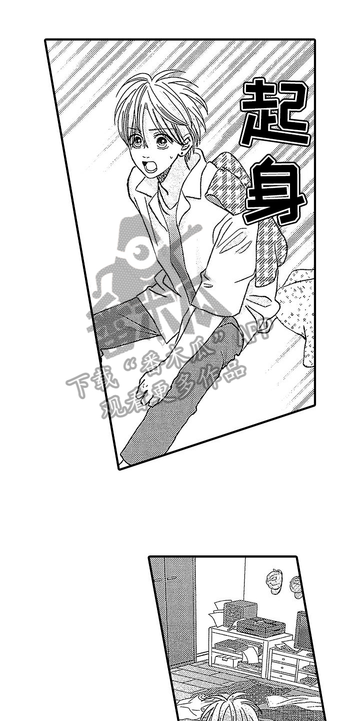 第7话0