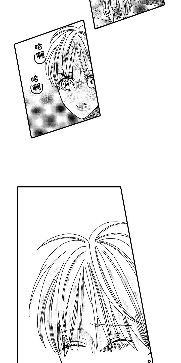 第7话1