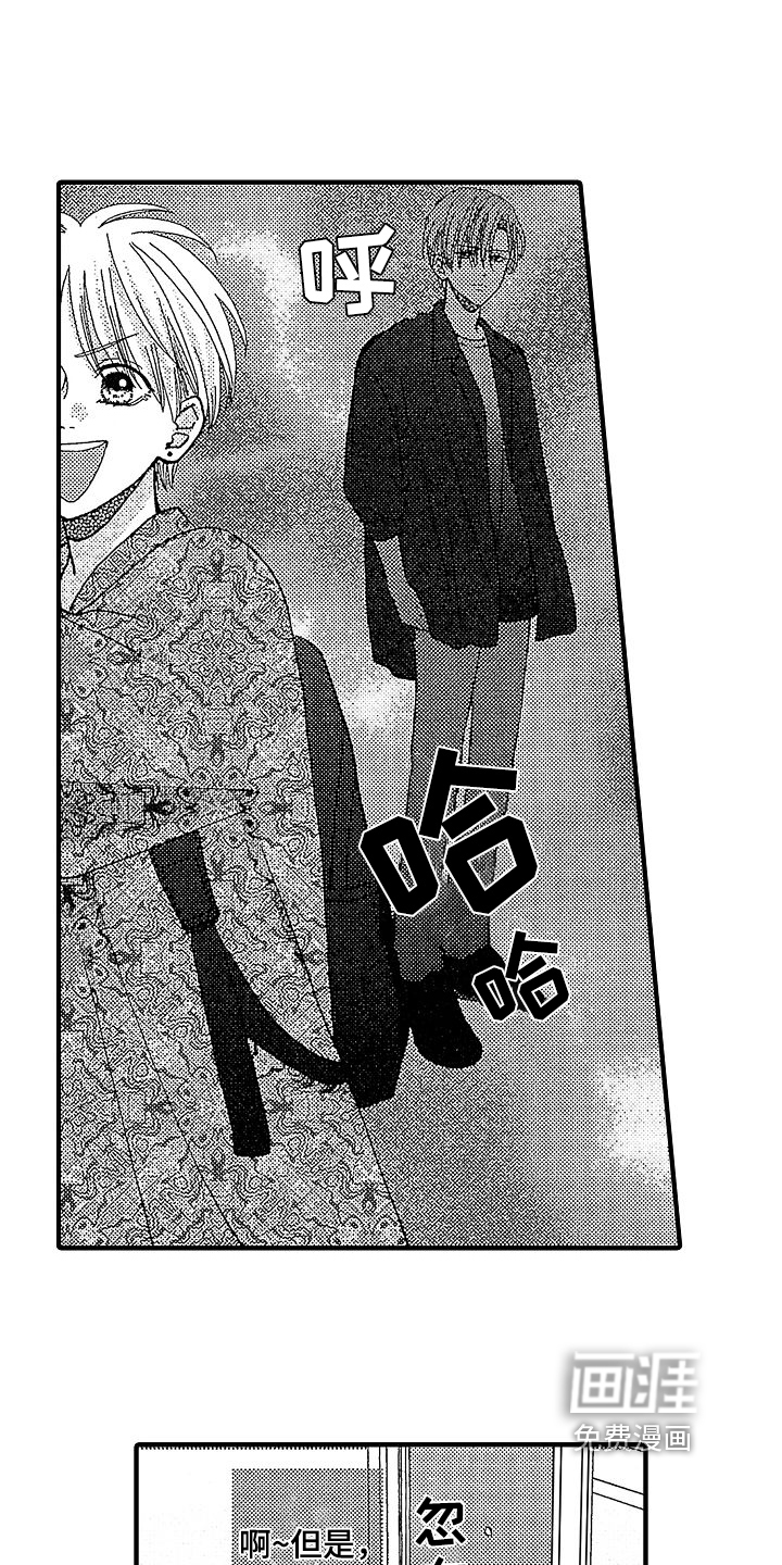 第7话10