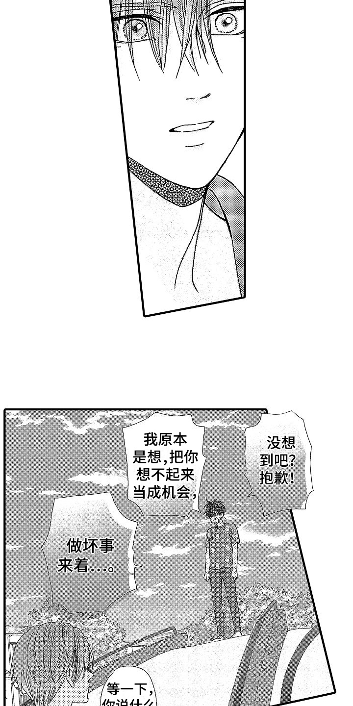 第6话1