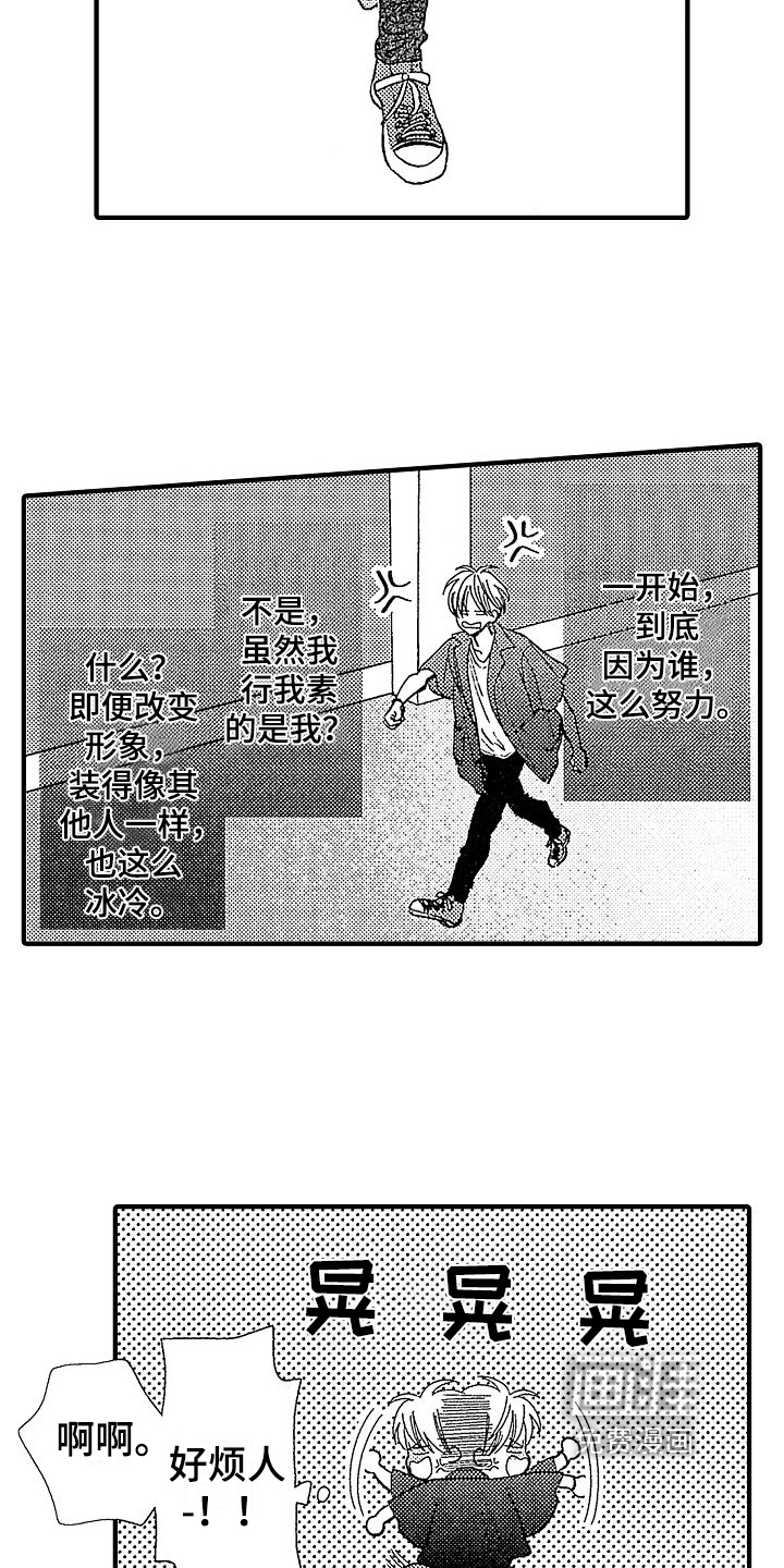 第6话10