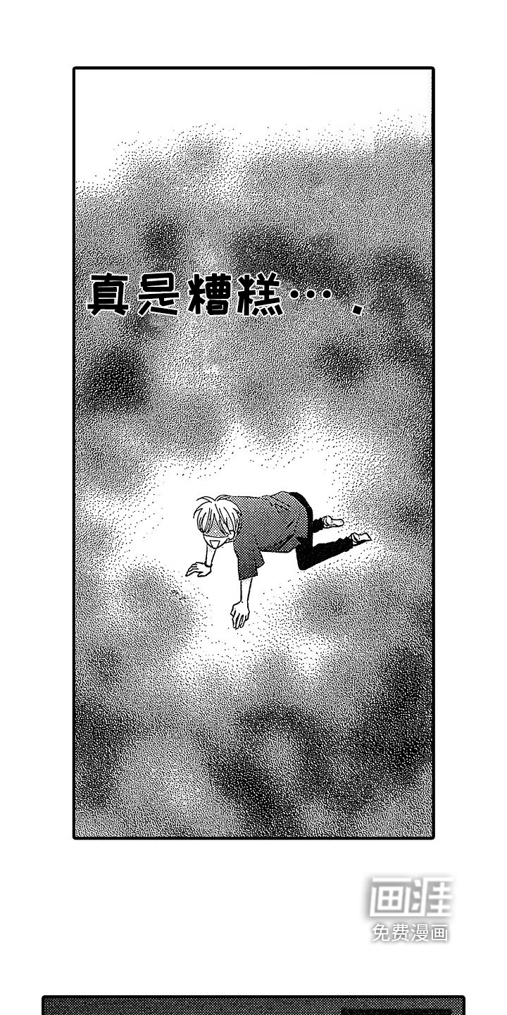 第6话12