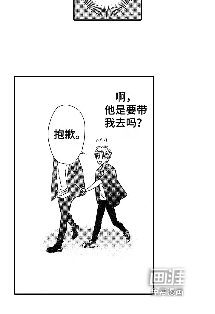 第6话15