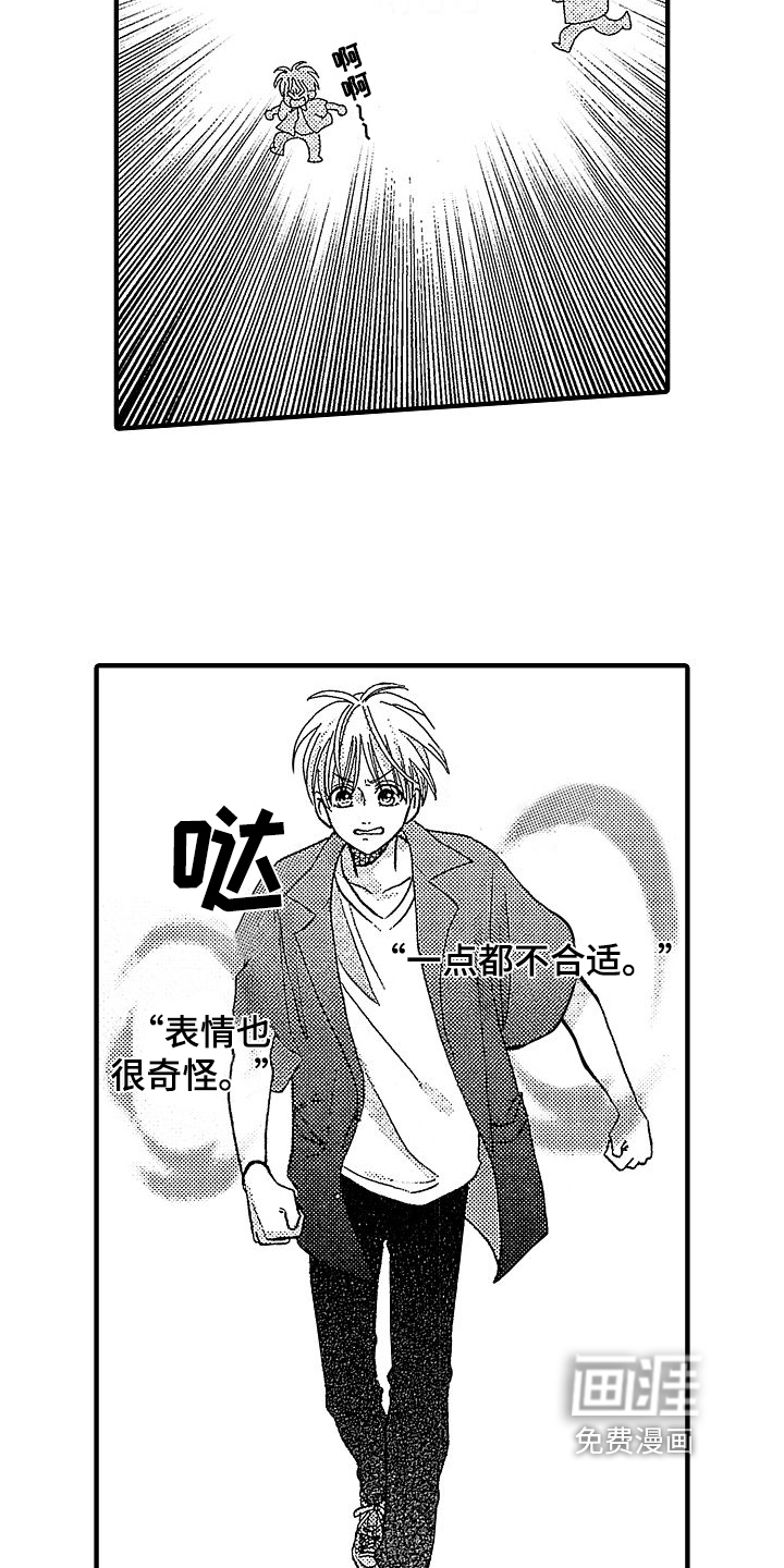 第6话9