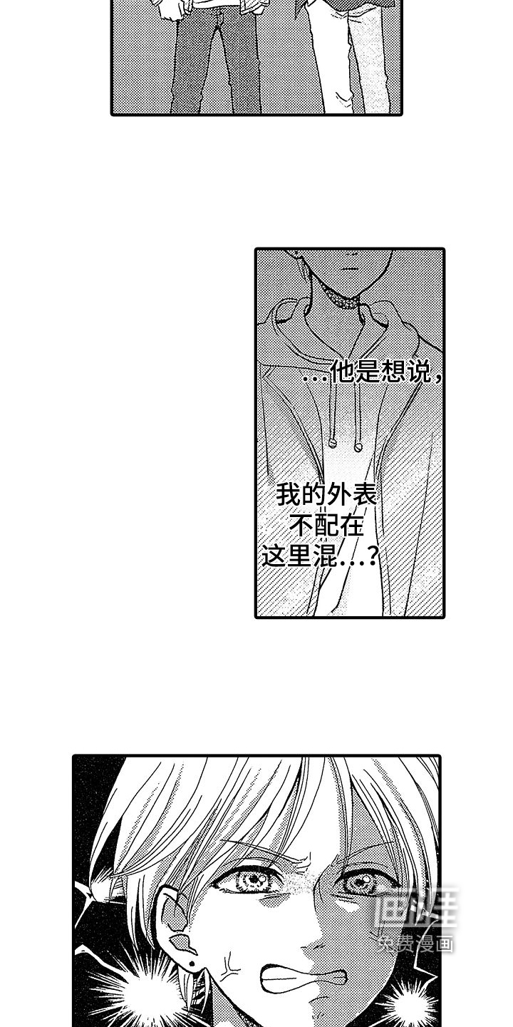 第5话10