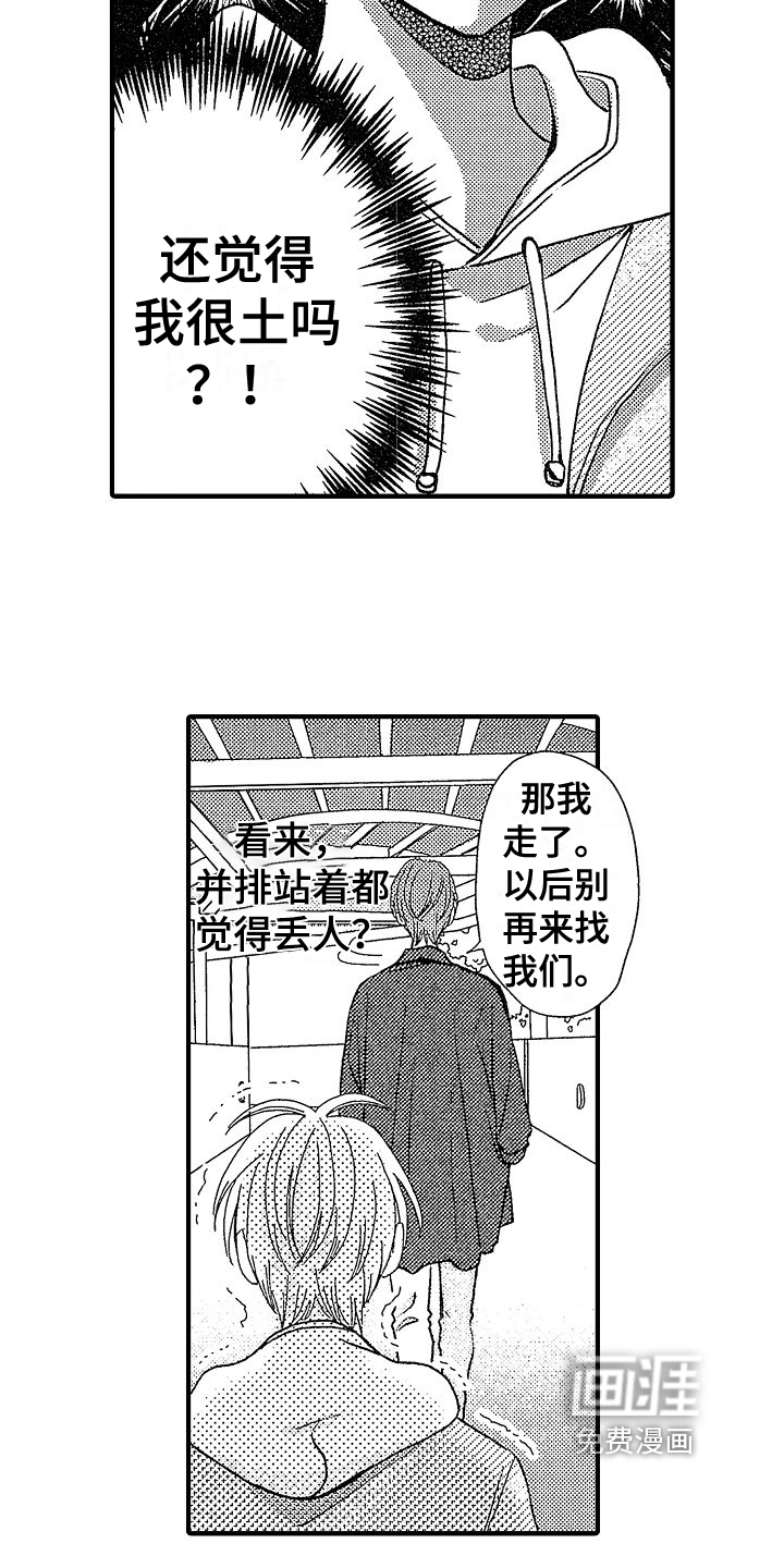 第5话11