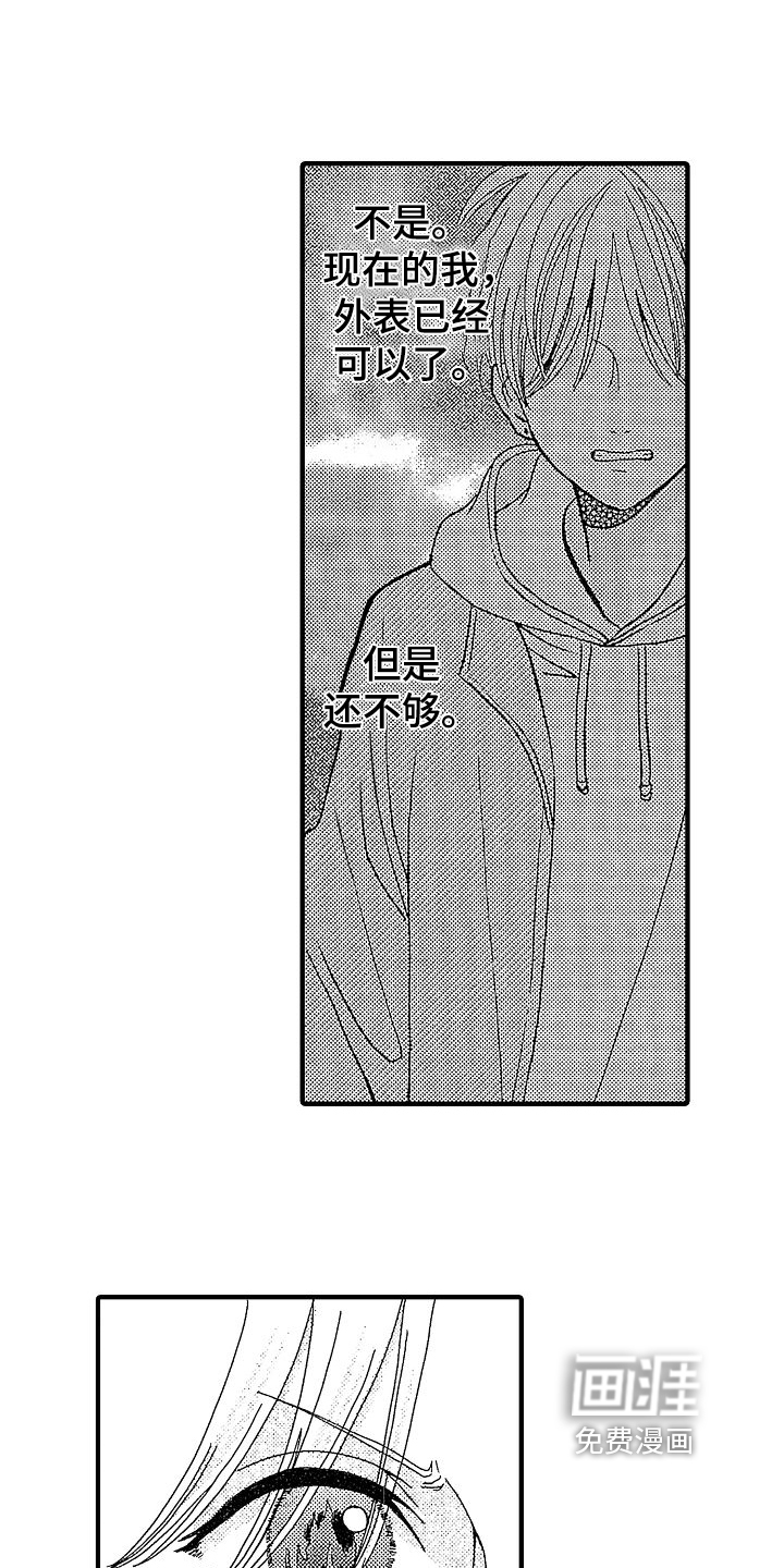 第5话12