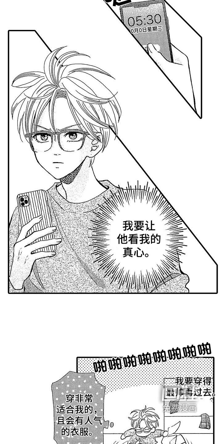 第5话14