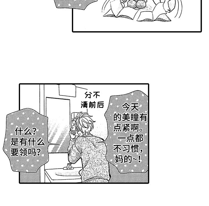 第5话15