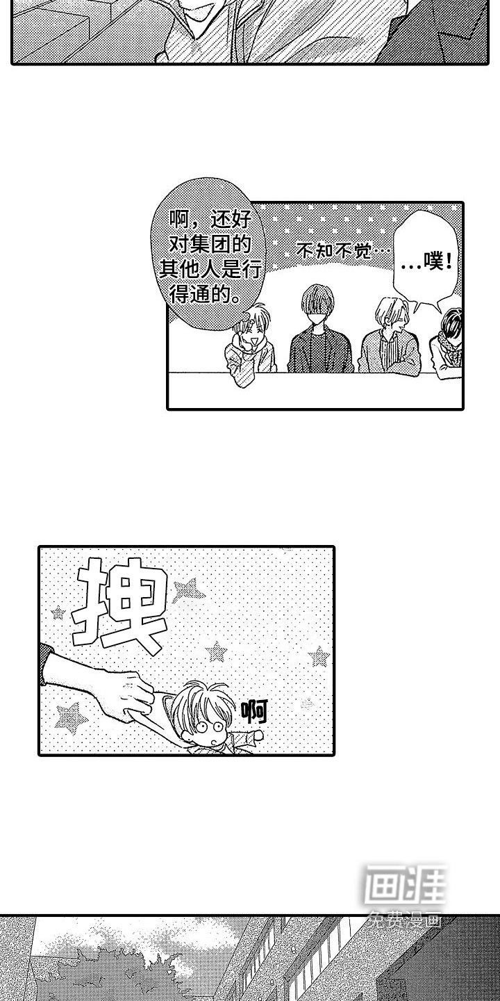 第5话2