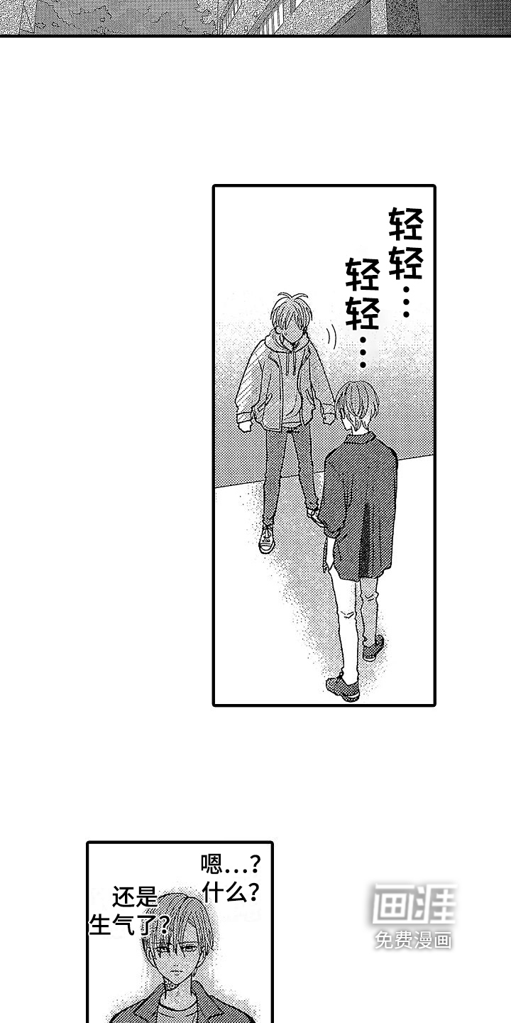 第5话3