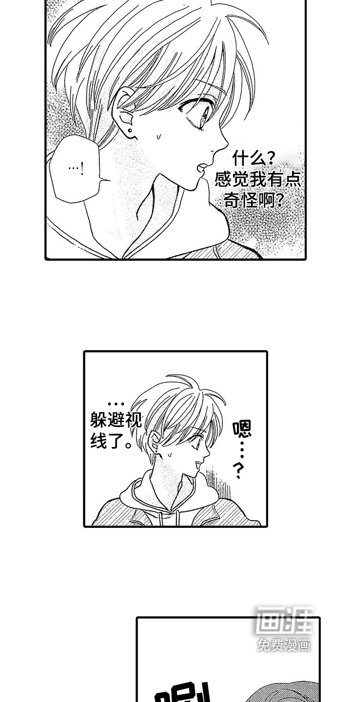 第5话5