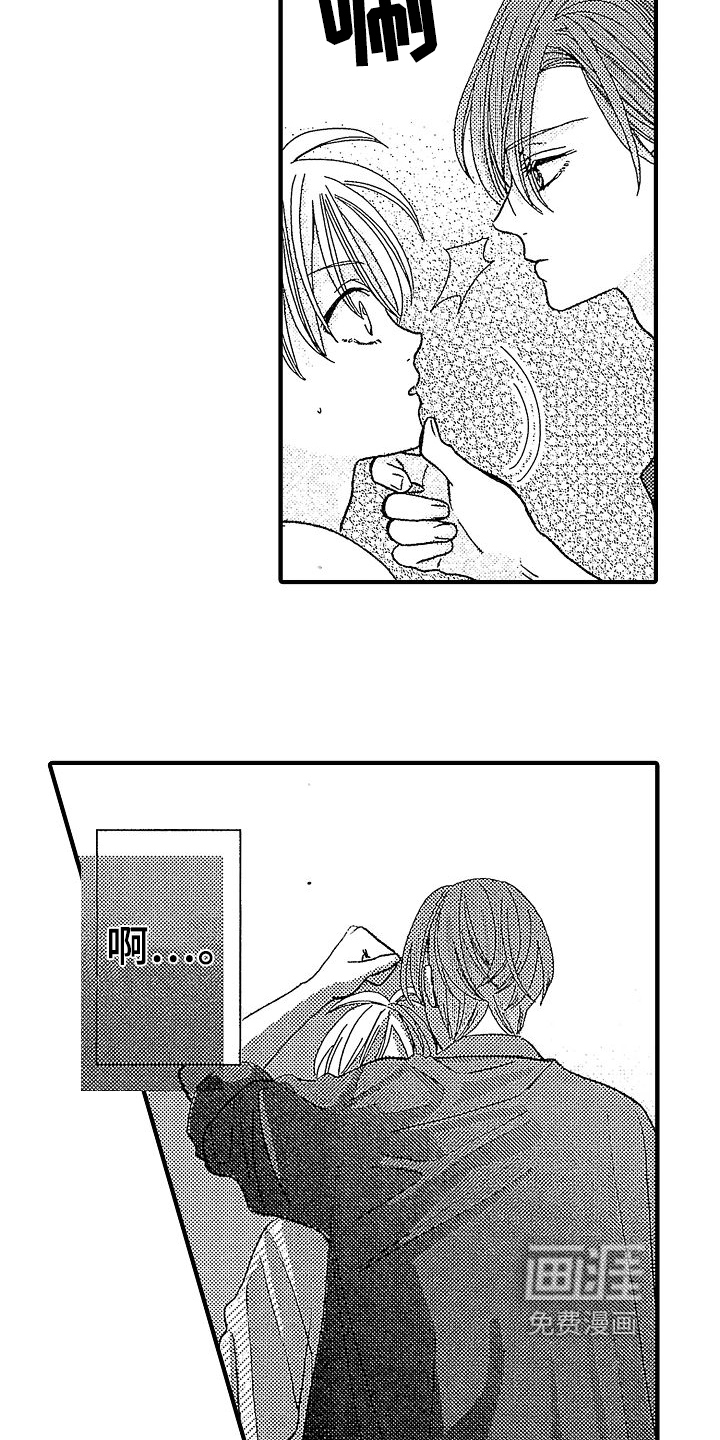 第5话6