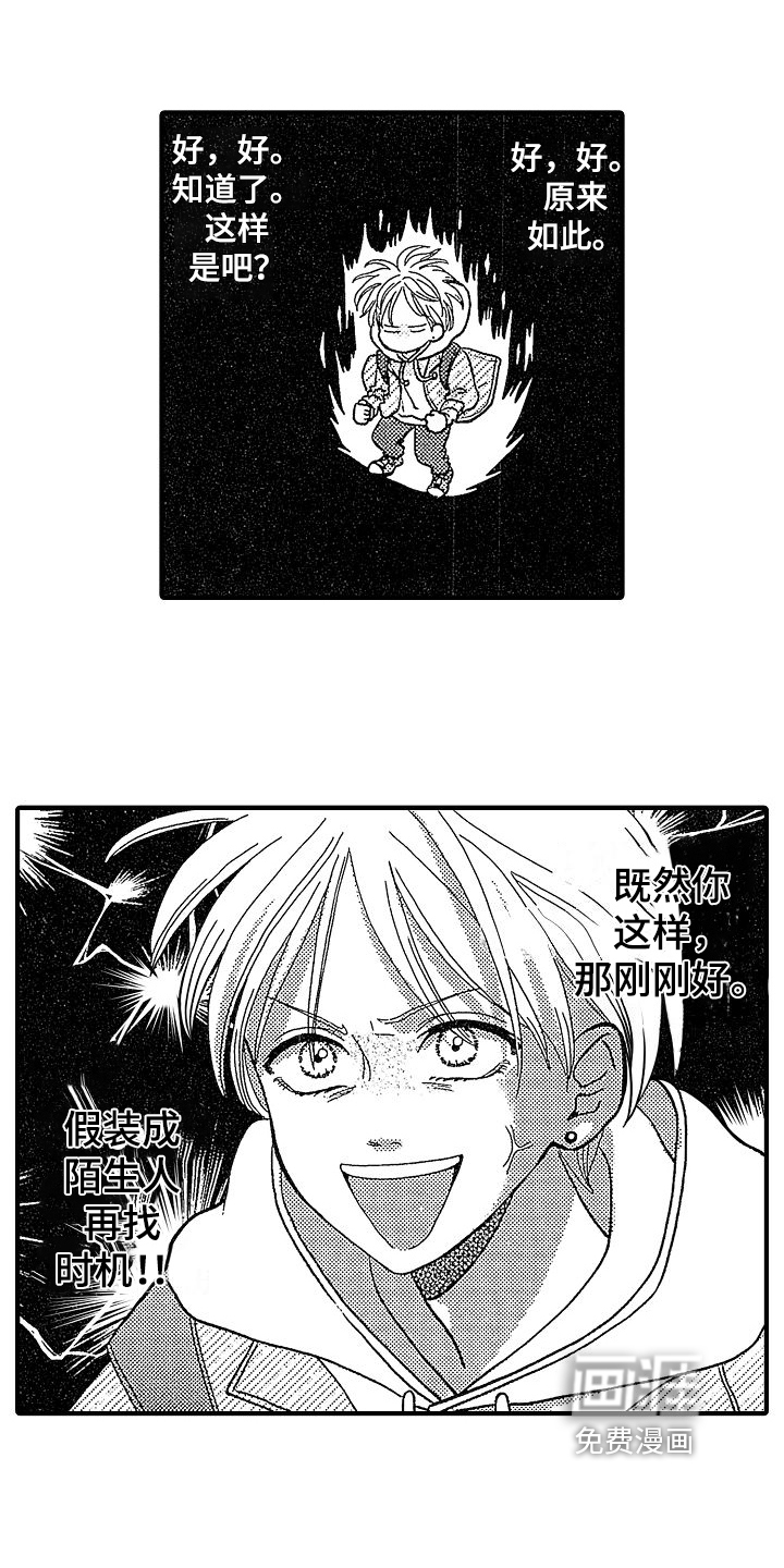 第4话10