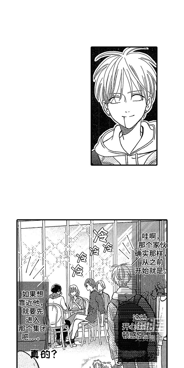 第4话12