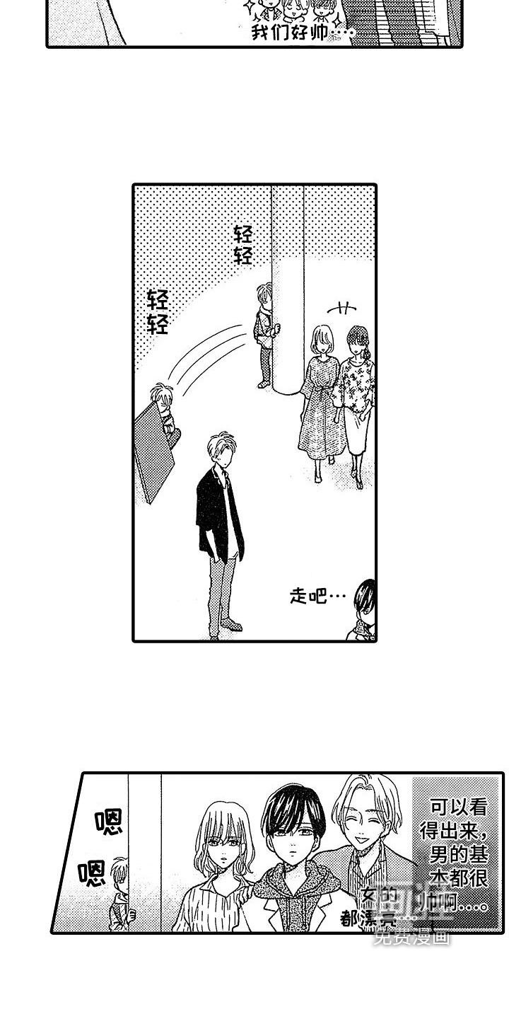第4话13