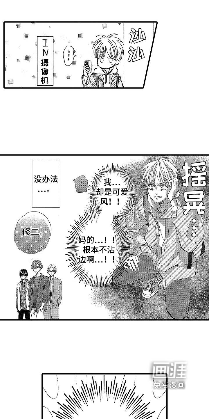 第4话14