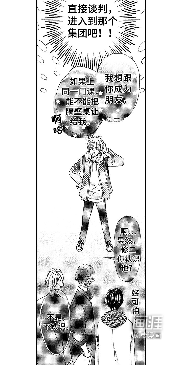 第4话15
