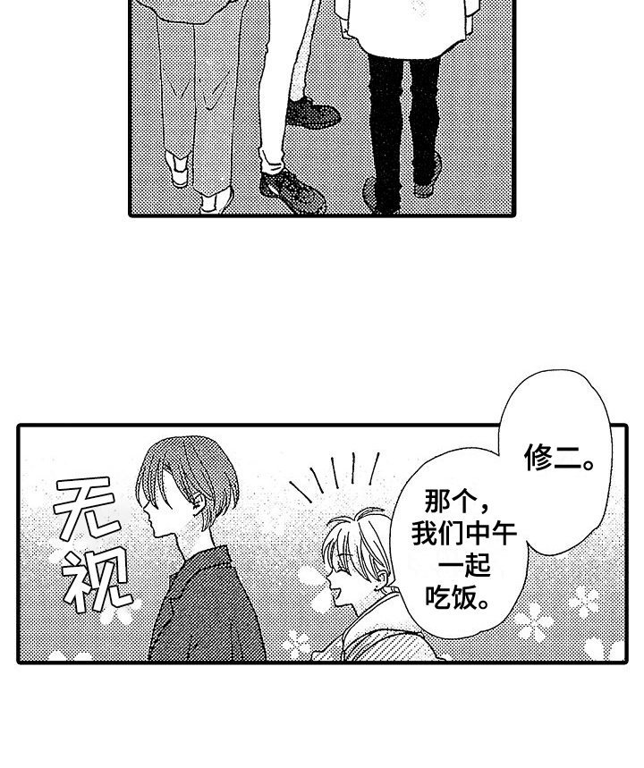 第4话16