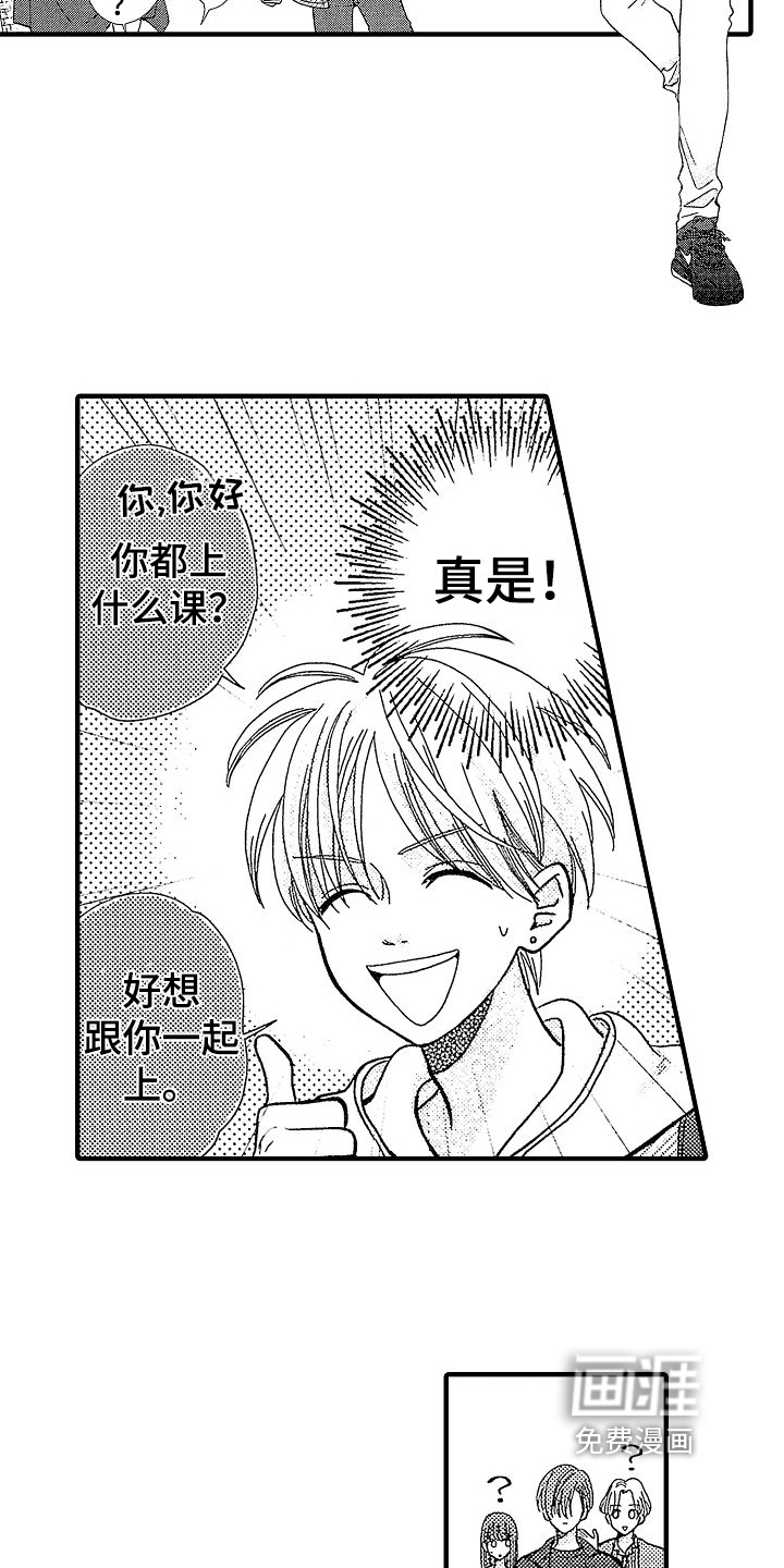 第4话5