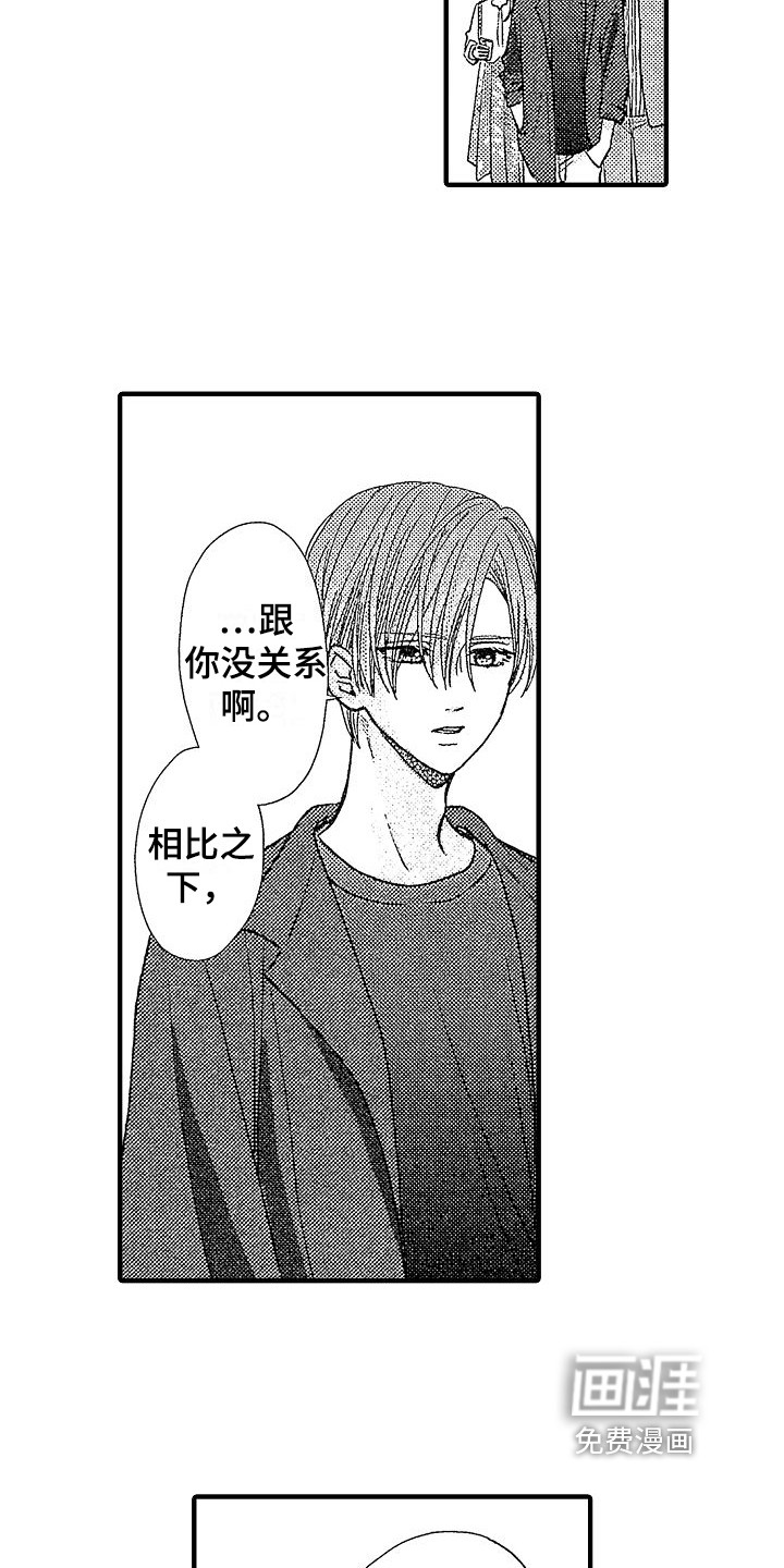 第4话6