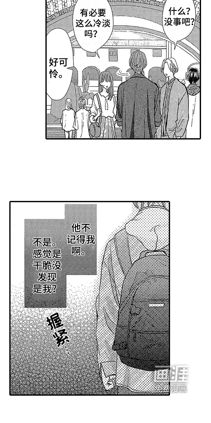 第4话9