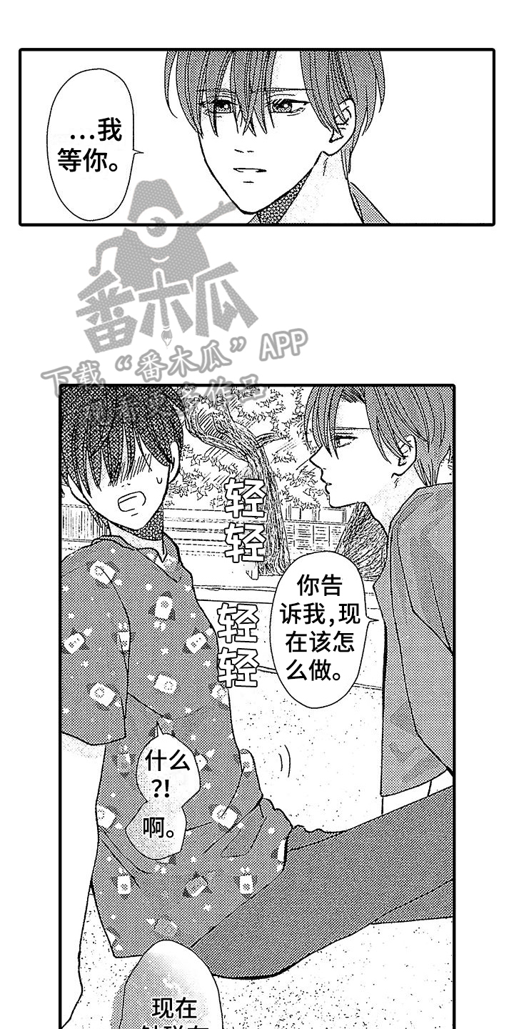 第3话0
