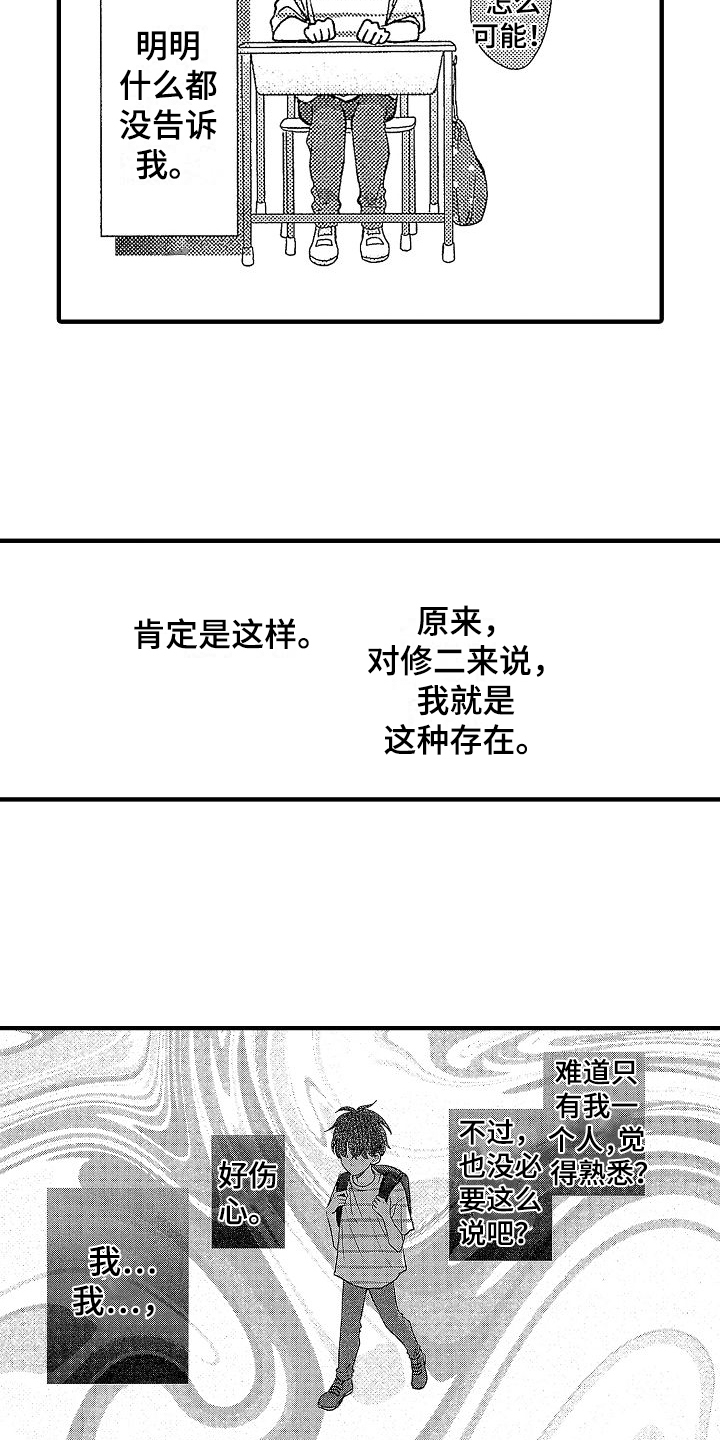 第3话5